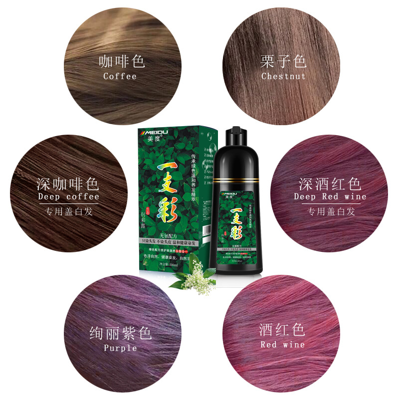 

500ML Hair Dye Shampoo Black Grey Plant Extract Hair Dyeing
