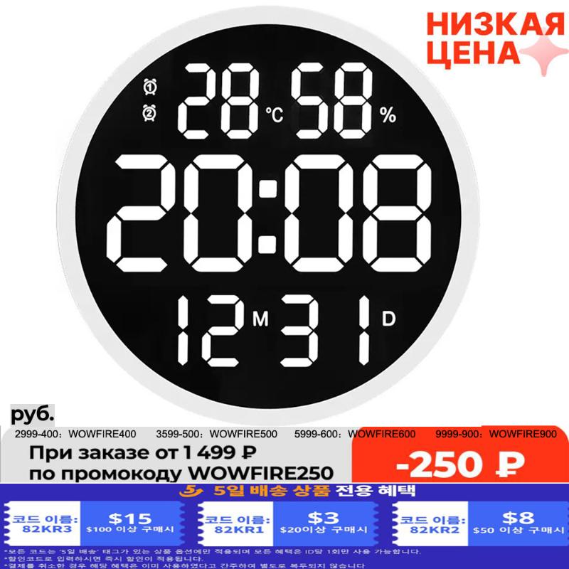 

Wall Clocks 12 Inch Silent Led Clock Alarm With Calendar,Smart Brightness,Temperature . Modern Home Decoration Gift Idea