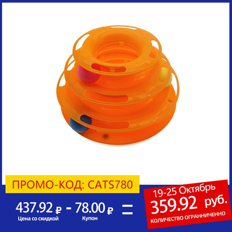 

Pet Cat Toy Three Levels Tower Tracks Disc Cat Intelligence Pay Disc Toys For Kids Ball Interactive Training Amusement Plate