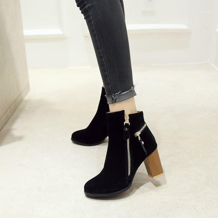 

Big Size Ma'am Short boots Pure color Metal decoration Boot barrel Suede high-heeled boots1, Black