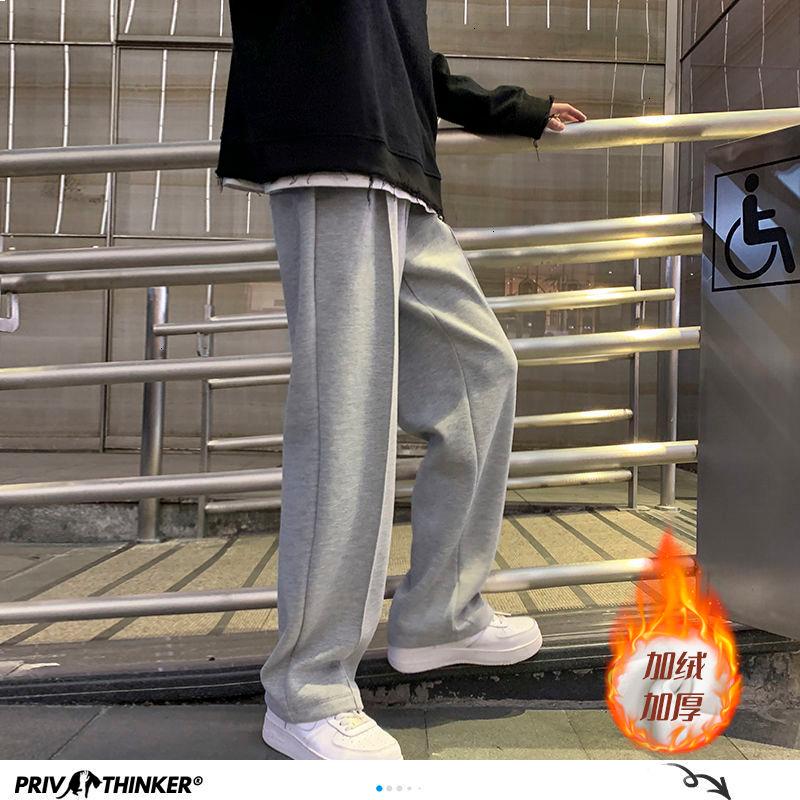 

PR Black Solid Color Straight Harem Pants Korean Man Loose Ankle-Length Winter Streetwear Woman Warm Casual Pants, Velvetblack