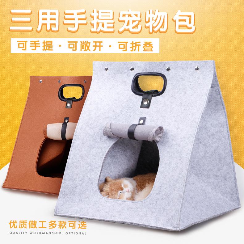 

Amazon Removable Washable Folding Breathable Cat Litter Felt Teddy Creative Pet Summer Convenient Portable Cat Litter, Brown
