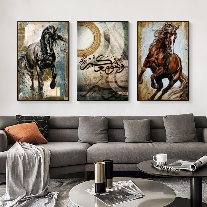 

Arab Islamic horse wall art poster and printing canvas painting living room home Living Room Wall Art decoration painting