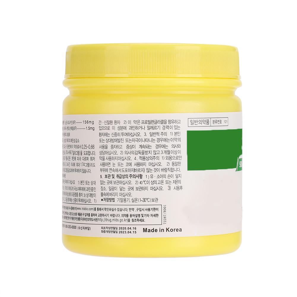 

Beauty Items J-CAIN 500G Korea Numbing Cream Tattooing Microneedle Permanent