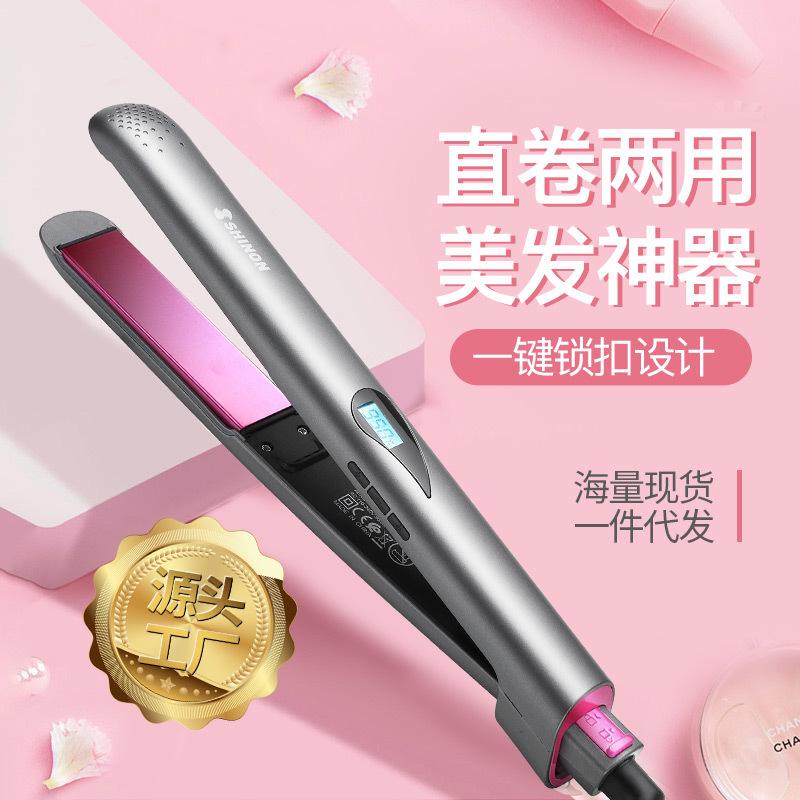 

New Style Volumes Straight Dual Purpose Two-In-One Multi-Functional Hair Curler Straighter Liquid Crystal/40