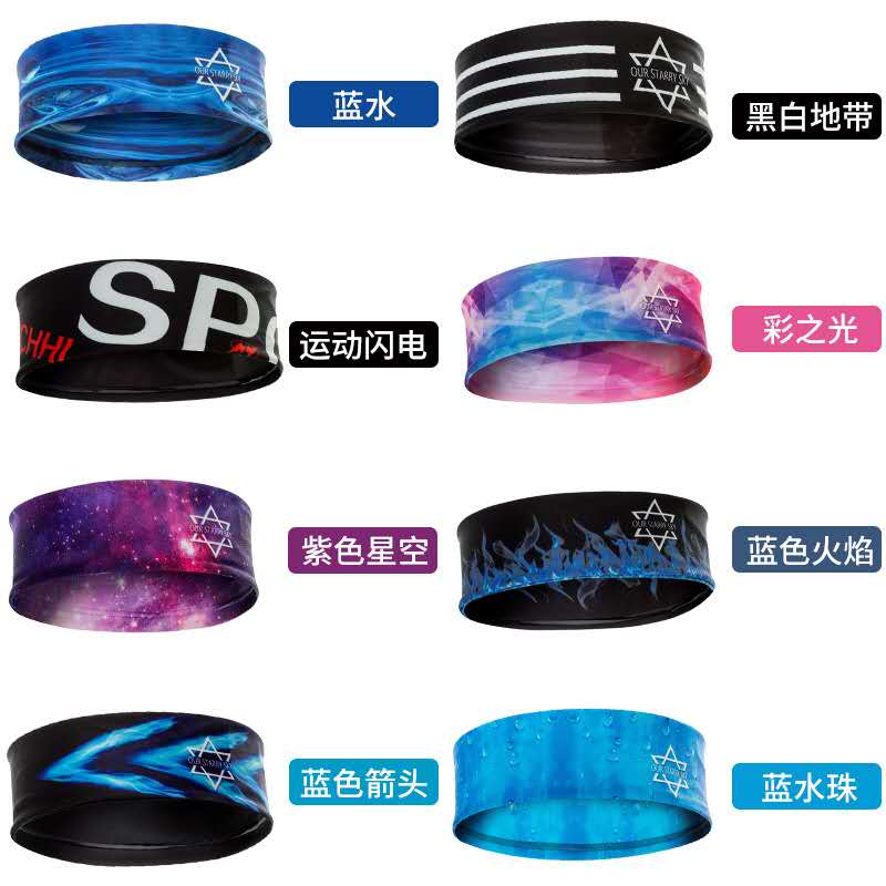 

Cross-border yoga headband men and women sweat guide belt fitness yoga basketball running breathable headband sweat-absorbent headband2021, Color message