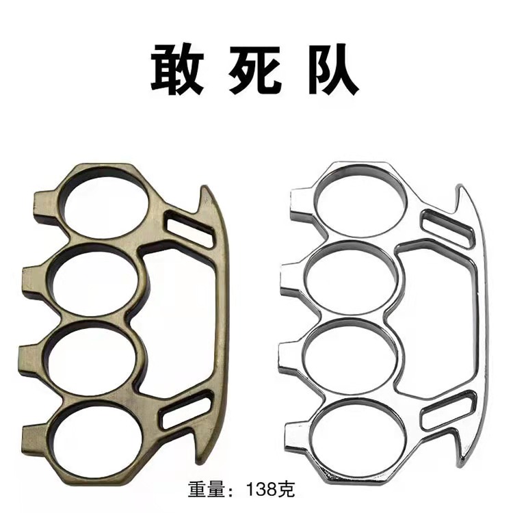 

Fiberglass alloy finger tiger four-finger self-defense weapon two-finger escape hand support aluminum alloy self-defense equipment 118