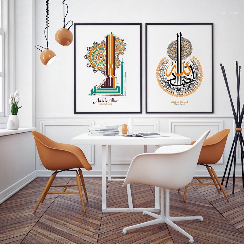 

Creative Arabic Islamic Calligraphy Canvas Painting of Wish us Samad Print Picture , Design For Muslim Home Decor1