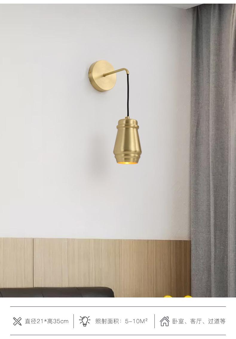 

European wall lamp copper living room wall lamp Jane European bedroom bedside American minimalist staircase aisle corridor