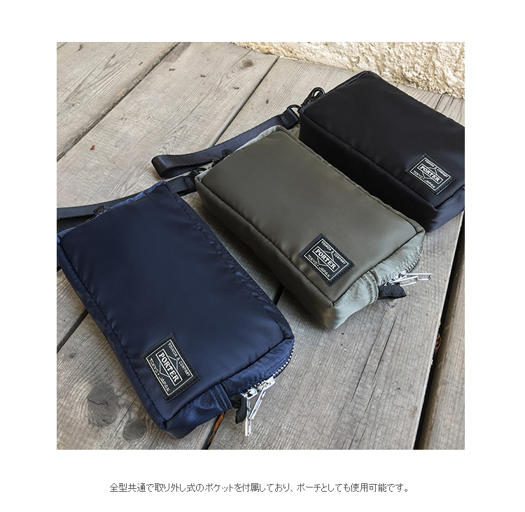 porter japan bolsas