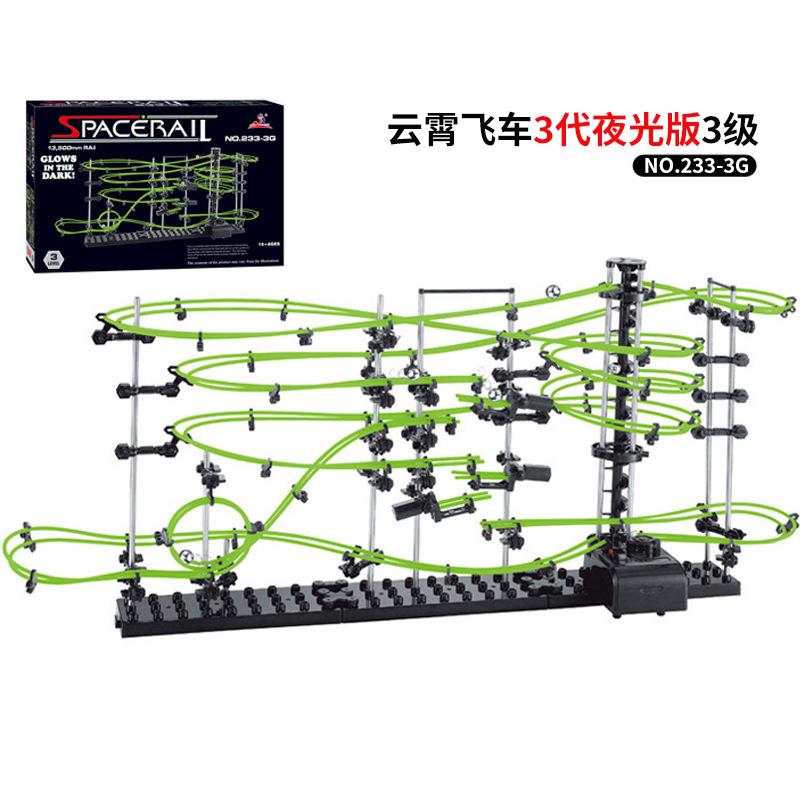 

Net red roller coaster children's puzzle toys 7-9