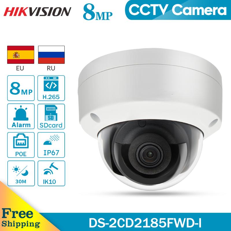 

Hikvision OEM IP Camera DT185-I(OEM DS-2CD2185FWD-I) 8MP Network Dome POE IP Camera H.265 CCTV SD Card Slot