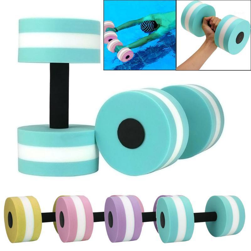 

New 1Pcs Aquatic Fitness Barbells Foam Dumbbells Hand Bar Pool Exercise Detachable Aqua Fitness Barbells Foam Dumbbells#31, Beige