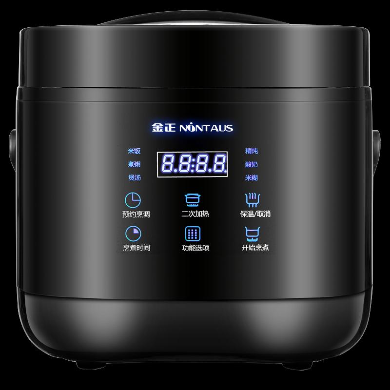 

Rice Cooker Household Rice Cooker Mini Small Smart Cooking Reservation 1-2-3-4 People 2 Liter Students