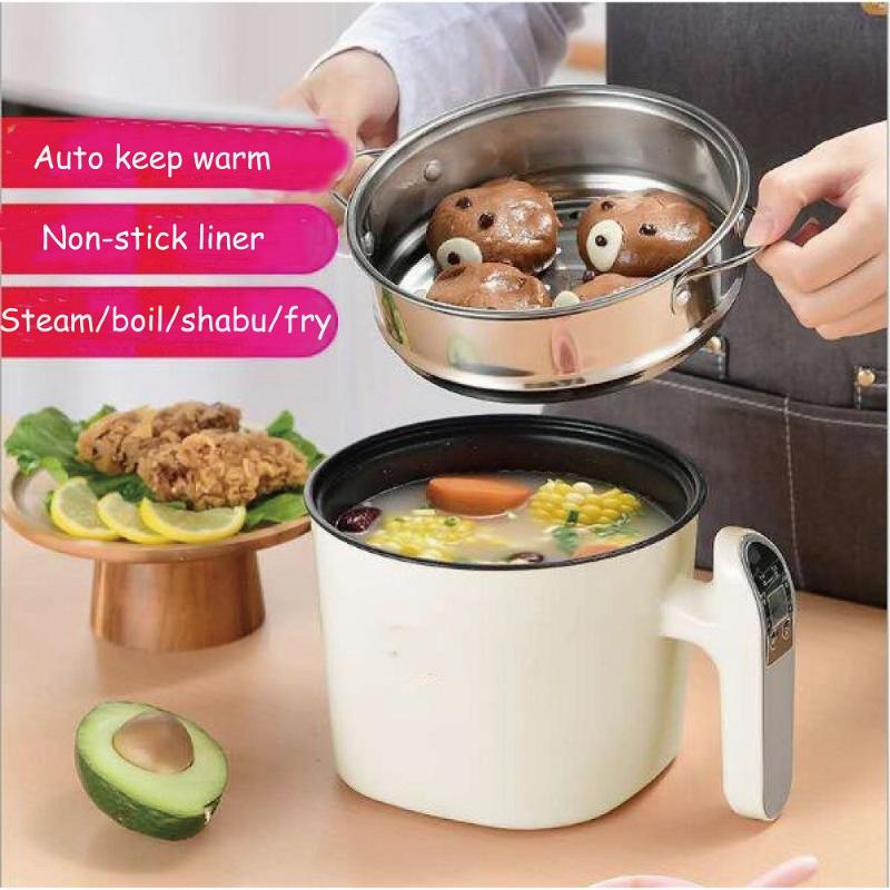

220V Instant Noodle Dormitory Electric Heating Pot Electric Boiling Pot Small Household Appliances Multifunctional Hot