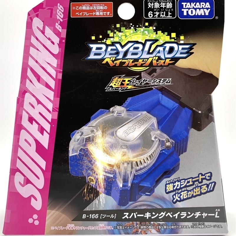 

Takara Tomy Bayblade Super King Gyroscope B-166 Blue Spark Beyblade Burst Launcher Toys For Children Boys LJ201216