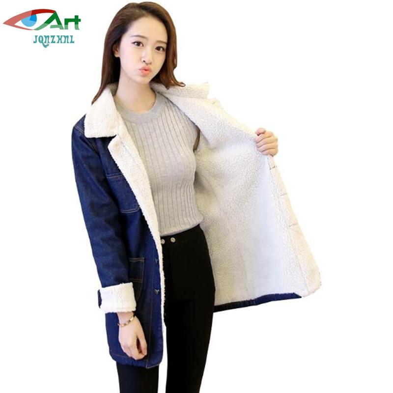 

Plus velvet Denim Jacket Female Winter Cotton coat Loose BF Wind lambswool Warm Jacket Leisure Windbreaker Denim Jackets AS429, Photo color