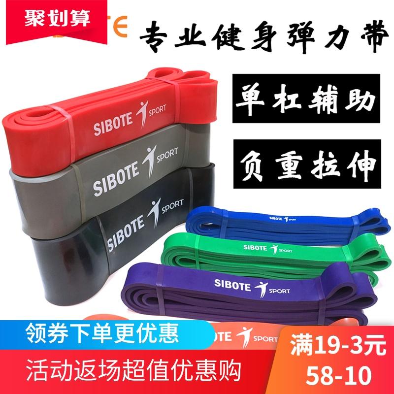 

Elasticity band fitness men resistance band strength training women yoga pull with flat rubber circle pull-up assist