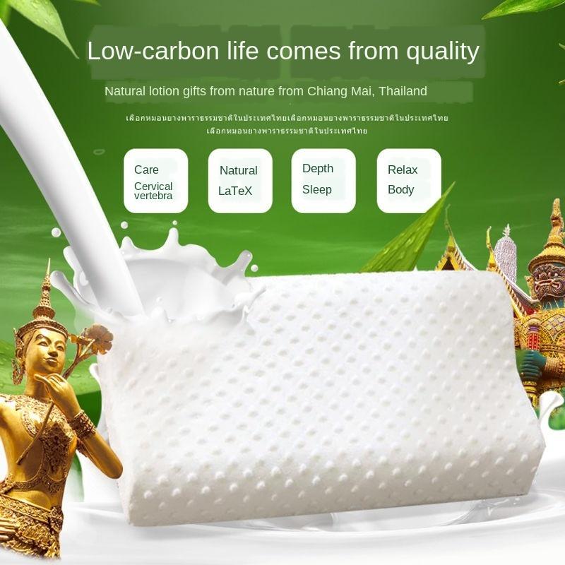 

Natural latex space memory pillow slow-bounces to protect the cervical pillow memory