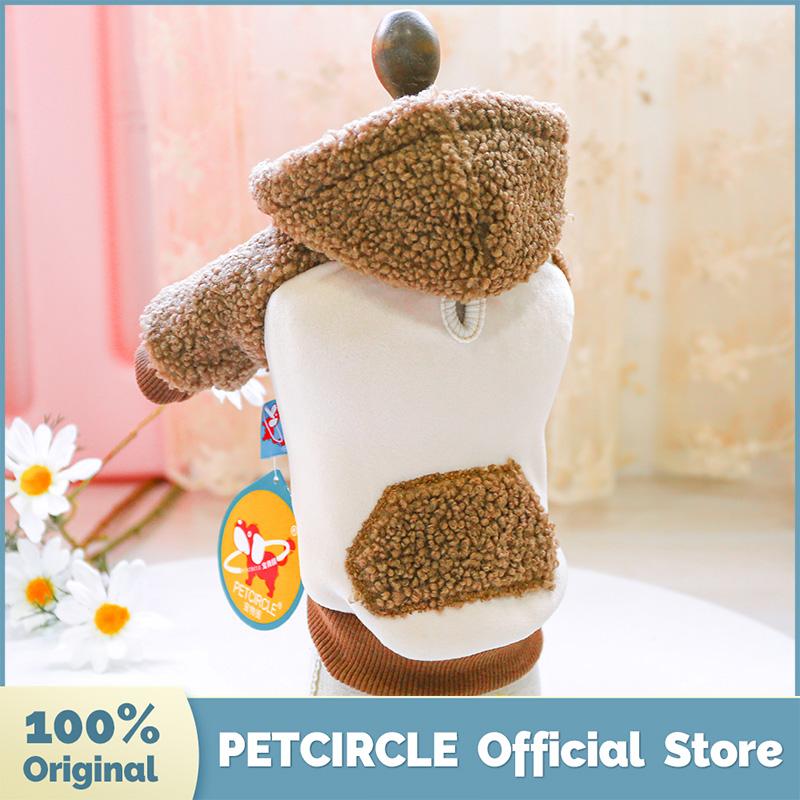 

PETCIRCLE Dog Puppy Clothes Korean Style Coffee Cap Sweater Fit Small Dog Pet Cat Autumn &Winter Pet Cute Costume Cloth Coat