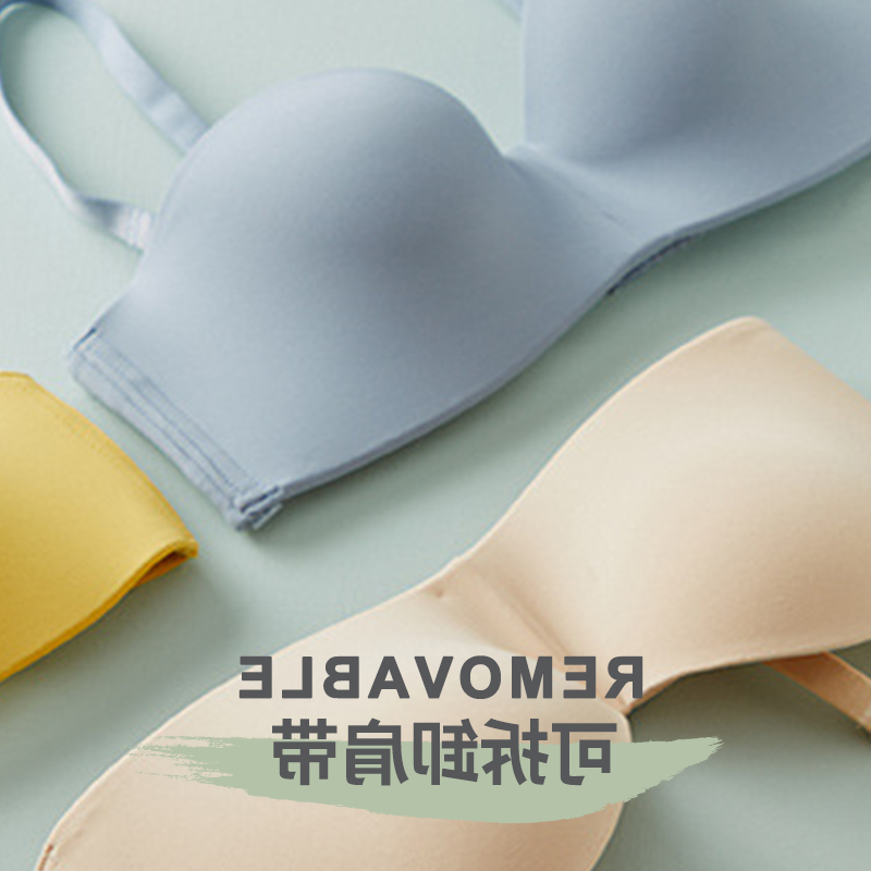 

new gathered New one no New ring, underwear witho, White