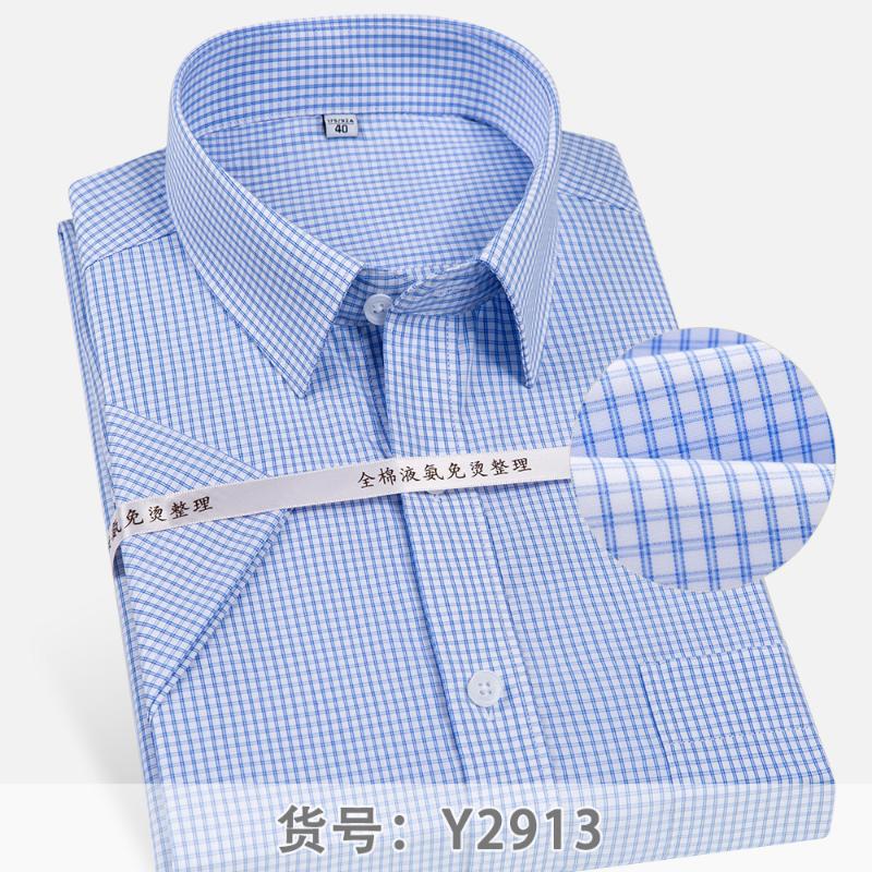

High Quality Plus Size 5XL 6XL 7XL 8XL Full Cotton Twill Business Casual Short Sleeve Shirt Men Liquid Ammonia Process Non-iron, Y2911