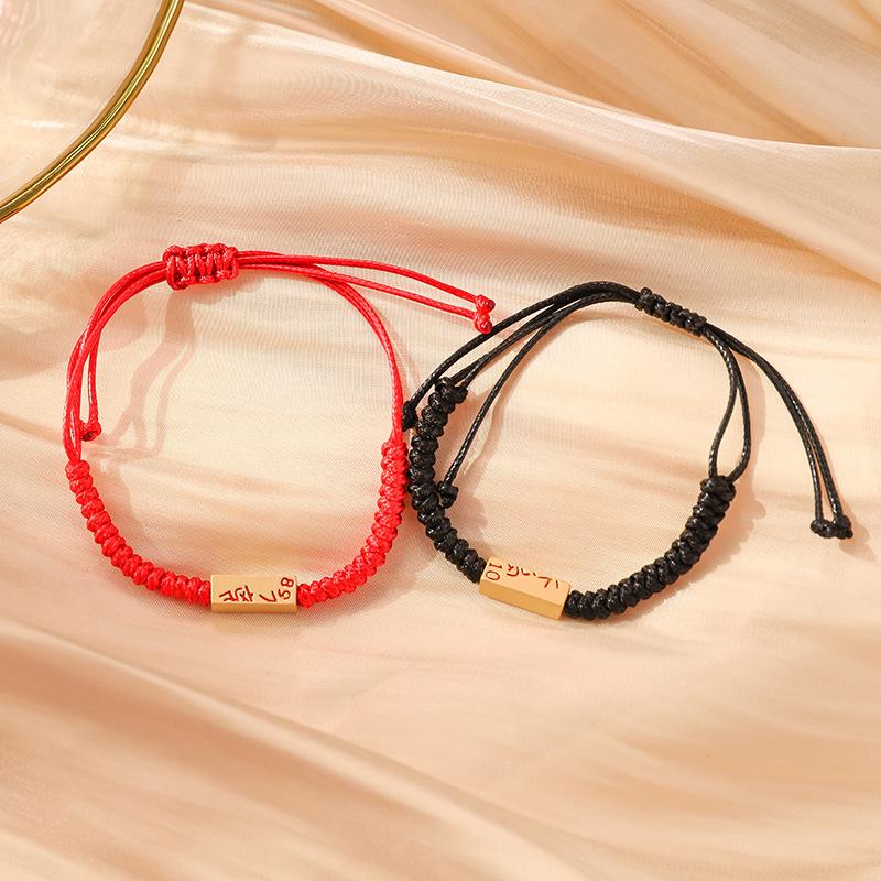 

2Pcs/Set Magnet Attraction Bracelet Couple Creative Distance Paired Braslet Adjustable Red Black String Brazalete Lovers Gift