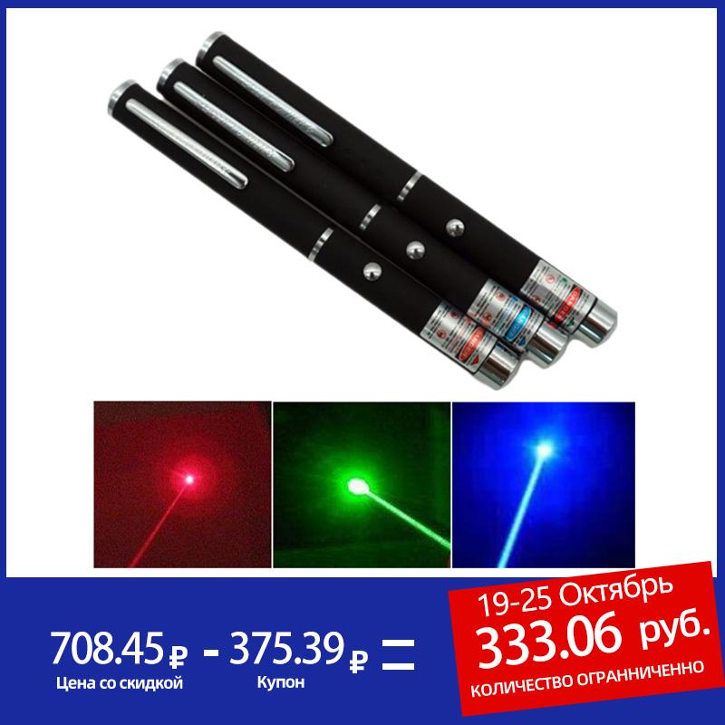 

1Pcs 5MW High Power Lazer Pointer 650Nm 532Nm 405Nm Red Blue Green Laser Sight Light Pen Powerful Pet toys Cat toy