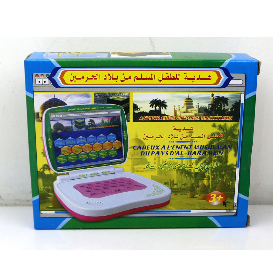 

Arabic language mini tablet Computer toy Learning machine with 18 chapters Holy Quran koran,early educational toy for Muslim kid LJ200922