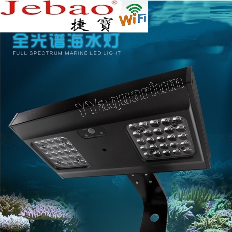 

New Jebao WIFI LED Coral light Marine Reef Lamp High power Dual LED Multi modes Mount Fixture Mobile control AL-90 AL-120 AL-150 C1115