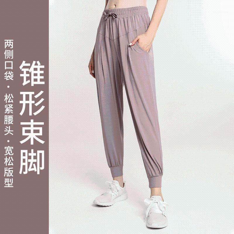 

Cross Border Europe and America High Waist Yoga Pants Summer Thin Section Quick-Drying Loose Athletic Pants Female Running Fitne1, Black