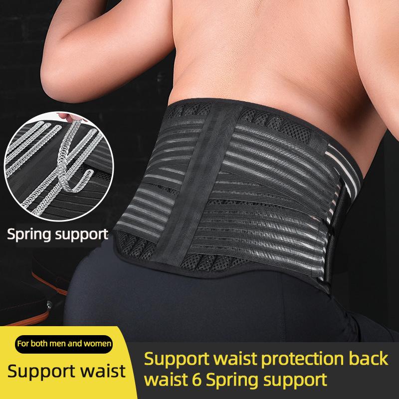 

Adjustable Waist Protector Back Waist Support Belt Lumbar Brace Massage Band Health Care Fitness S-L Gym Belt Trainer, Black