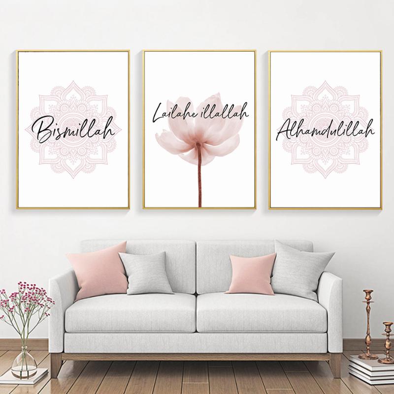 

Bismillah Islamic Flower Lotus Mandala Muslim Wall Art Print Poster Picture Canvas Painting Bedroom Living Room Home Decor