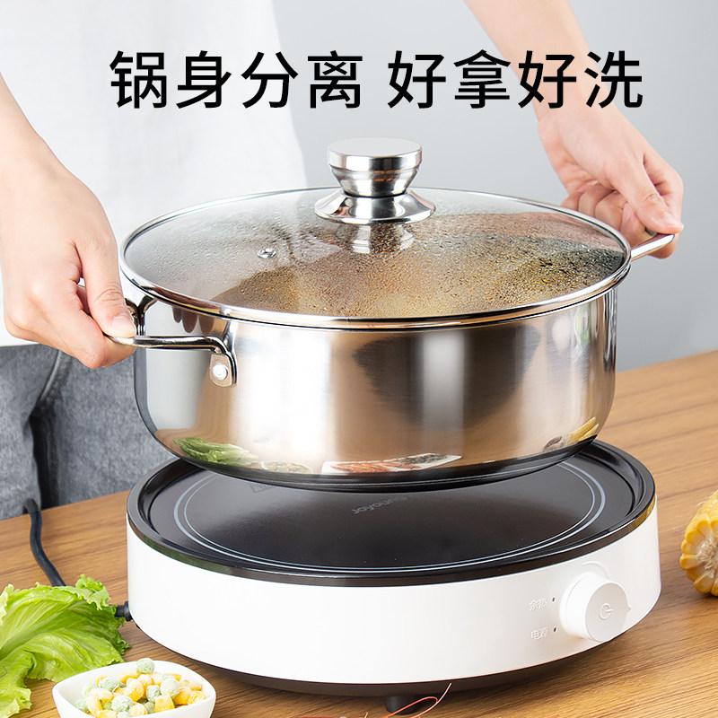 

Joyang Induction cooker hot pot Intelligent Household electric stove hotpot 2200W High power induction cooker Hot pot set
