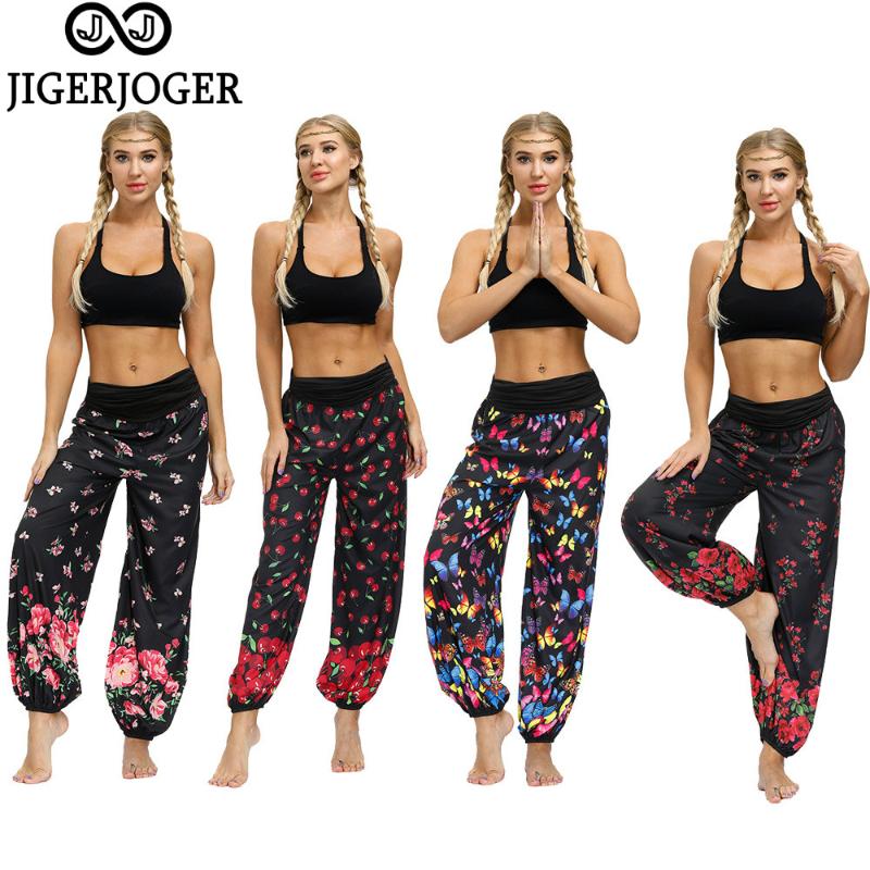 

JIGERJOGER Women' pants Casual Loose harem pants red Cherry Anti Mosquito Outdoor Fitness Yoga lounge bloomers, Myex017