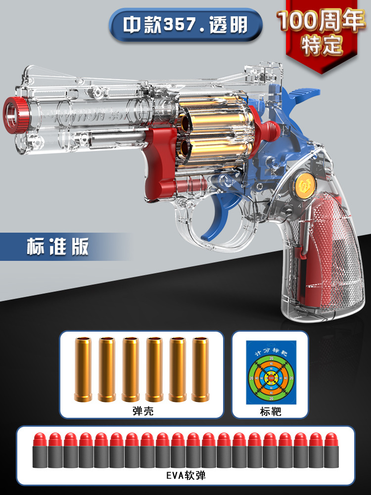 

Revolver Toy Guns Pistol Handgun Blaster Toy Gun Soft Bullet Shell Ejection Transparent Foam Darts Launcher For Adults Boys Outdoor CS