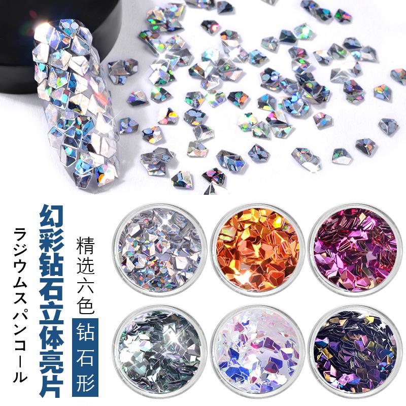 

Nail Beauty Ornament Diamond Sequins Three-Dimensional Laser Colorful Sequins 6-Color Set