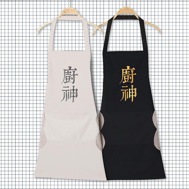 

Cooking God Hand-Wiping Kitchen Apron Creative Male And Female Waterproof And Oil-Proof Cloth Kitchen Cooking delantal cocina1