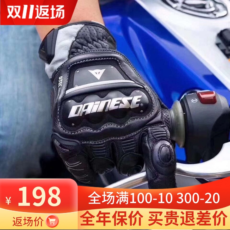 

riding Denise gloves titanium alloy leather Motorcycle fall proof waterproof men women in autumn and winter seasons, Blue;gray
