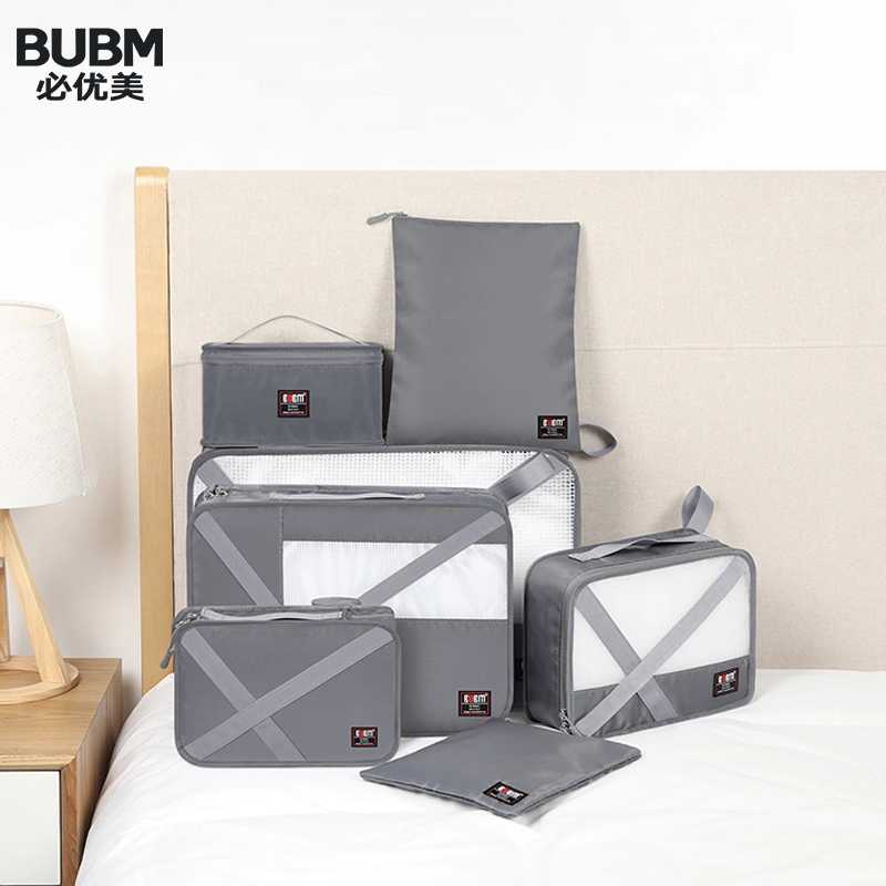 

BUBM 7 Set Travel Storage Organizer Bags,Travel Luggage Clothing Sorting Packages,Wardrobe Suitcase Pouch,Shoes Packing Cube Bag