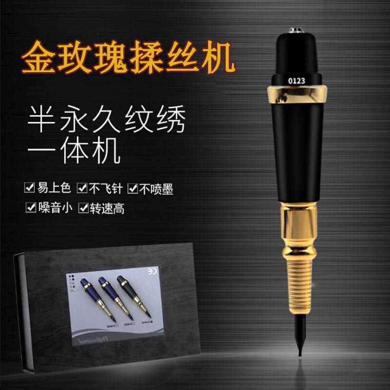 

Genuine Product Golden Rose Knead Woven Semi-Permanent Tattoo Eyebrow Beauty Coffee Eyeliner Cosme /40
