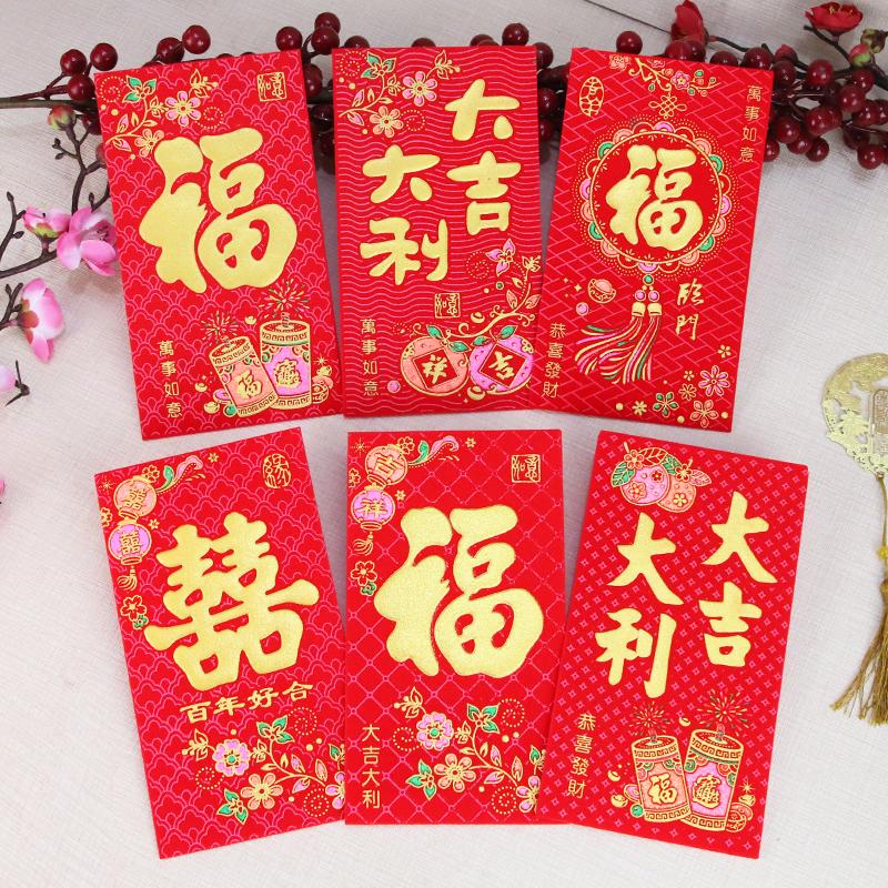 

Flannel Material Long Size Birthday Wedding New Year Red Packet 1 Pcs