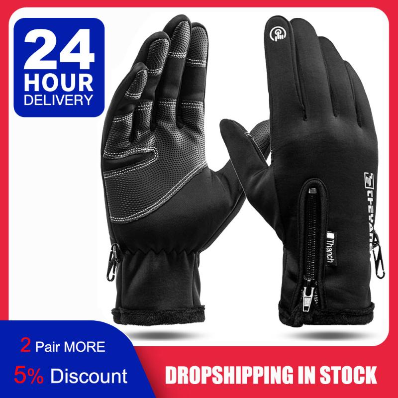 

2021 Outdoor Winter Sports Ski Gloves Waterproof Fleece Cold-proof Cycling Gloves Finger Touch Screen Silicone Non-slip, Black