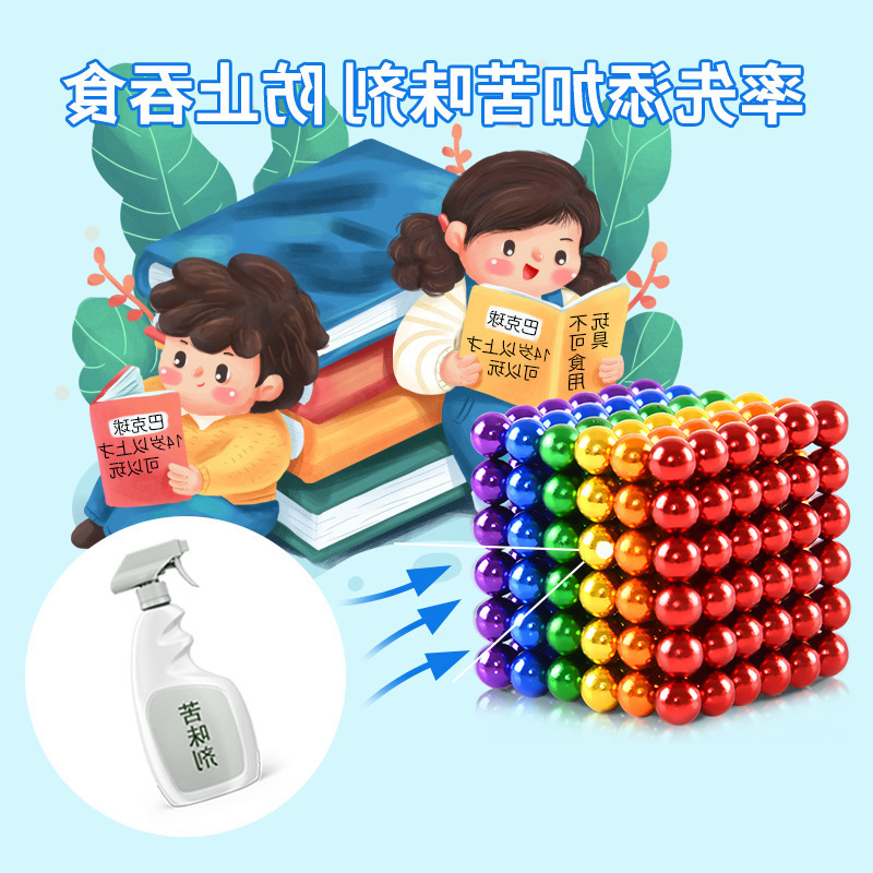 

11Buck 10000000 cheap magic mark magnetic iron ball 1000 puzzle building block toy