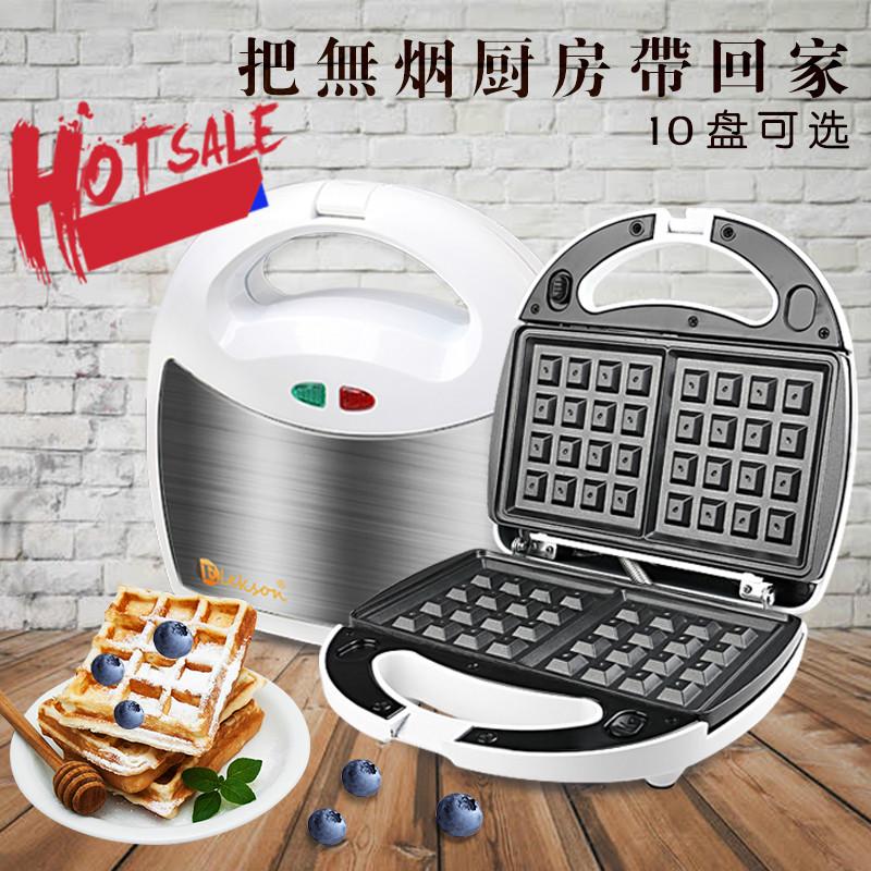 

Household Multifunction Panini crisp machine Waffle maker Waffle maker Sandwich machine Breakfast Pancake steak