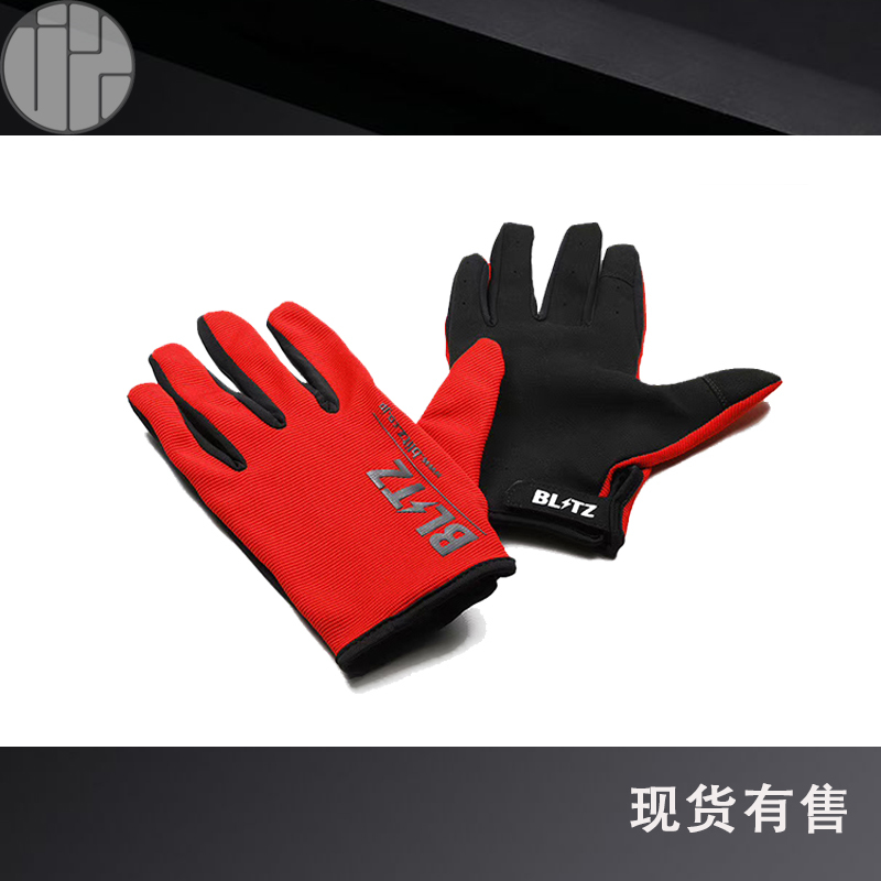 

Japan blitz Racing Gloves light anti slip playable mobile phone JDM