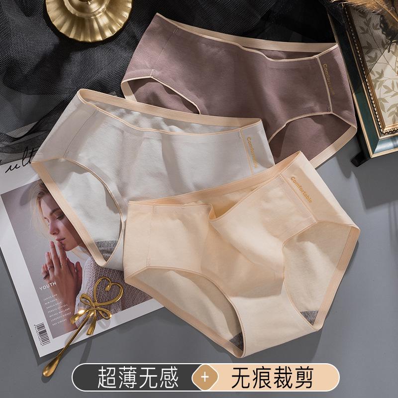 

Bielizna Damska Women's Honeycomb Panties Anti-glare and Full Buttocks Cotton Shaping Japanese Panties Braguitas Mujer Fashion, Blue