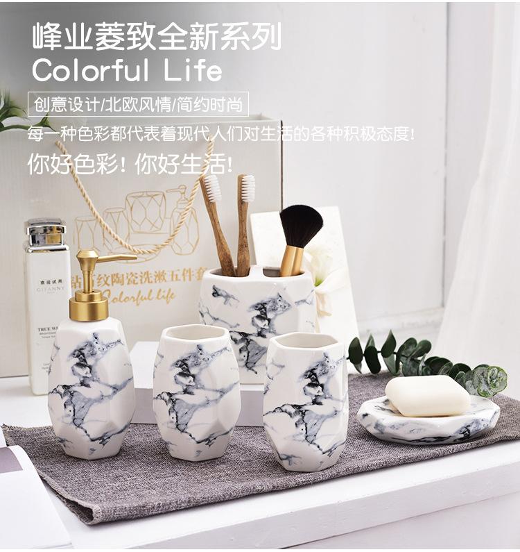 

Nordic INS Marble Ceramic Bathroom Washing Five-piece Hotel Bathroom Suite Set