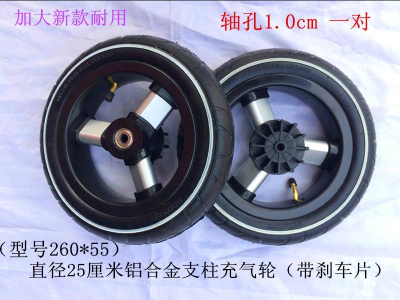 

260x55 250x55 Tyre Tube Fits Children Tricycle, Baby Trolley, Folding Baby Cart, Electric Scooter, Children's Bicycle1