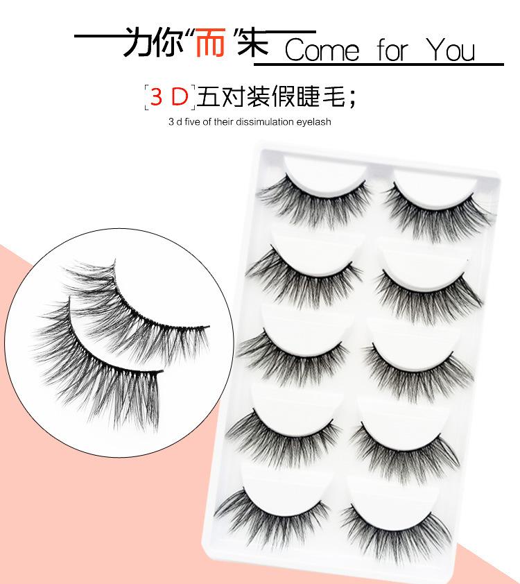 

3D five pairs of fake eyelashes natural fresh three-dimensional realistic eyelashes 3dt09 multi-level wholesale